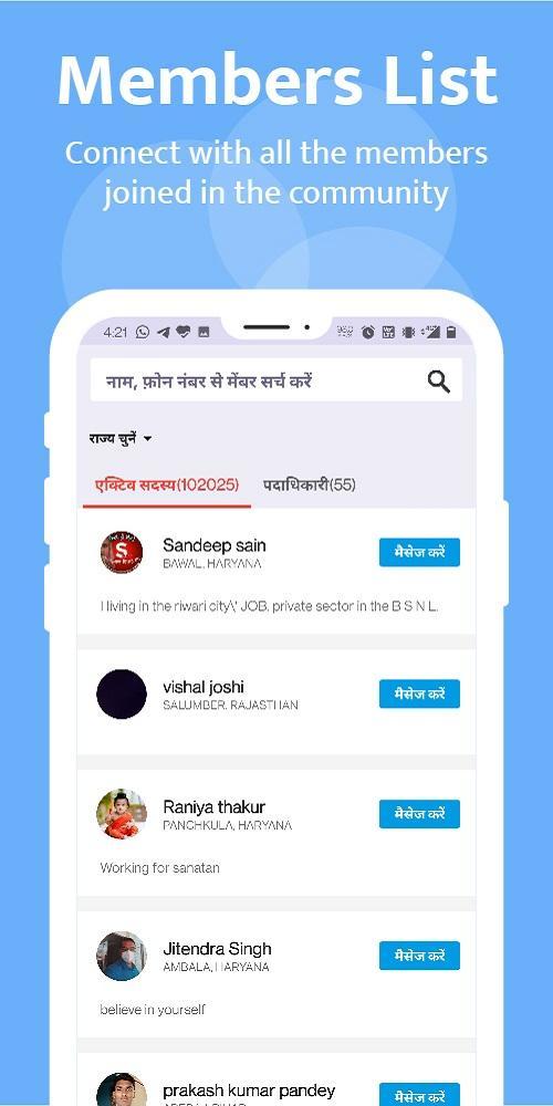 India's largest Community app - Kutumb screenshot image 5_Popularmodapk.com