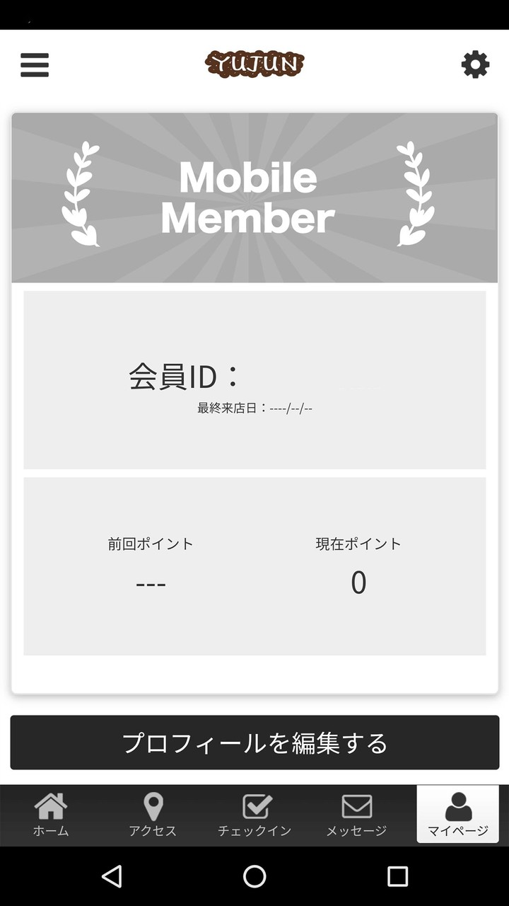 ゆじゅんの公式アプリ screenshot image 3_Popularmodapk.com