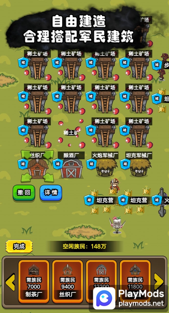 代号:家族崛起<span>(Unlimited Money)</span> screenshot image 3_Popularmodapk.com