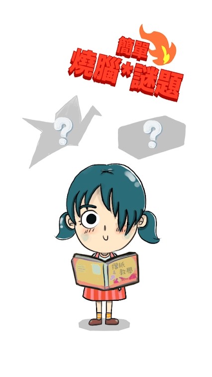 Cinema 14 : Kamishibai Stories(No Ads) screenshot image 10_Popularmodapk.com