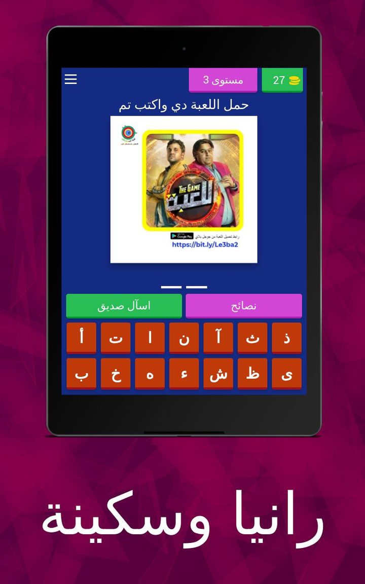 Euro Truck of Reality<span>(Unlimited currency)</span> screenshot image 12_Popularmodapk.com