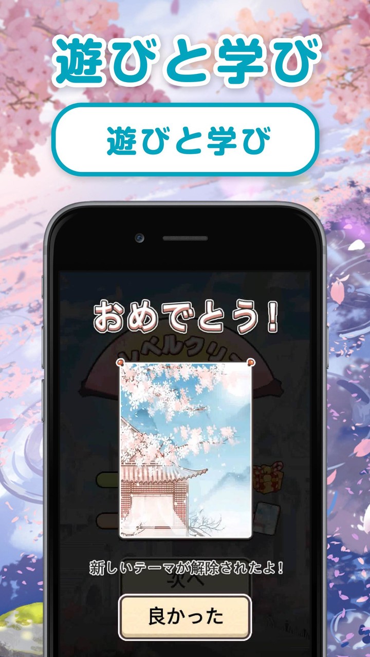 単語さがし - 脳トレできる単語検索ゲーム screenshot image 5_Popularmodapk.com