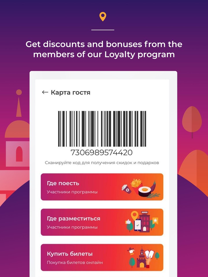 Visit Tula - The whole city in your pocket screenshot image 17_Popularmodapk.com