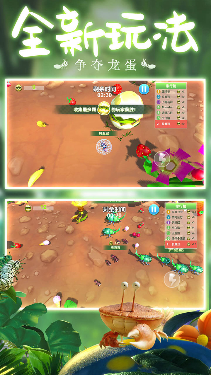 蚂蚁行军团<span>(No ads)</span> screenshot image 2_Popularmodapk.com