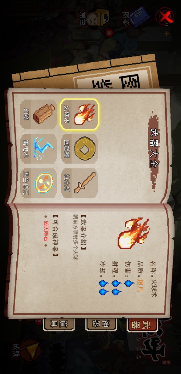 来割草呀<span>(mod)</span> screenshot image 3_Popularmodapk.com