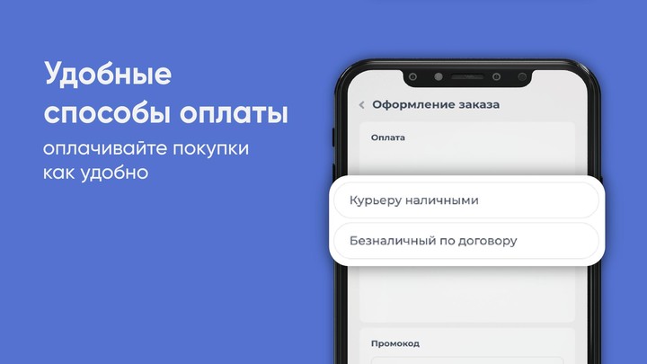 Романовский родник Калининград screenshot image 9_Popularmodapk.com