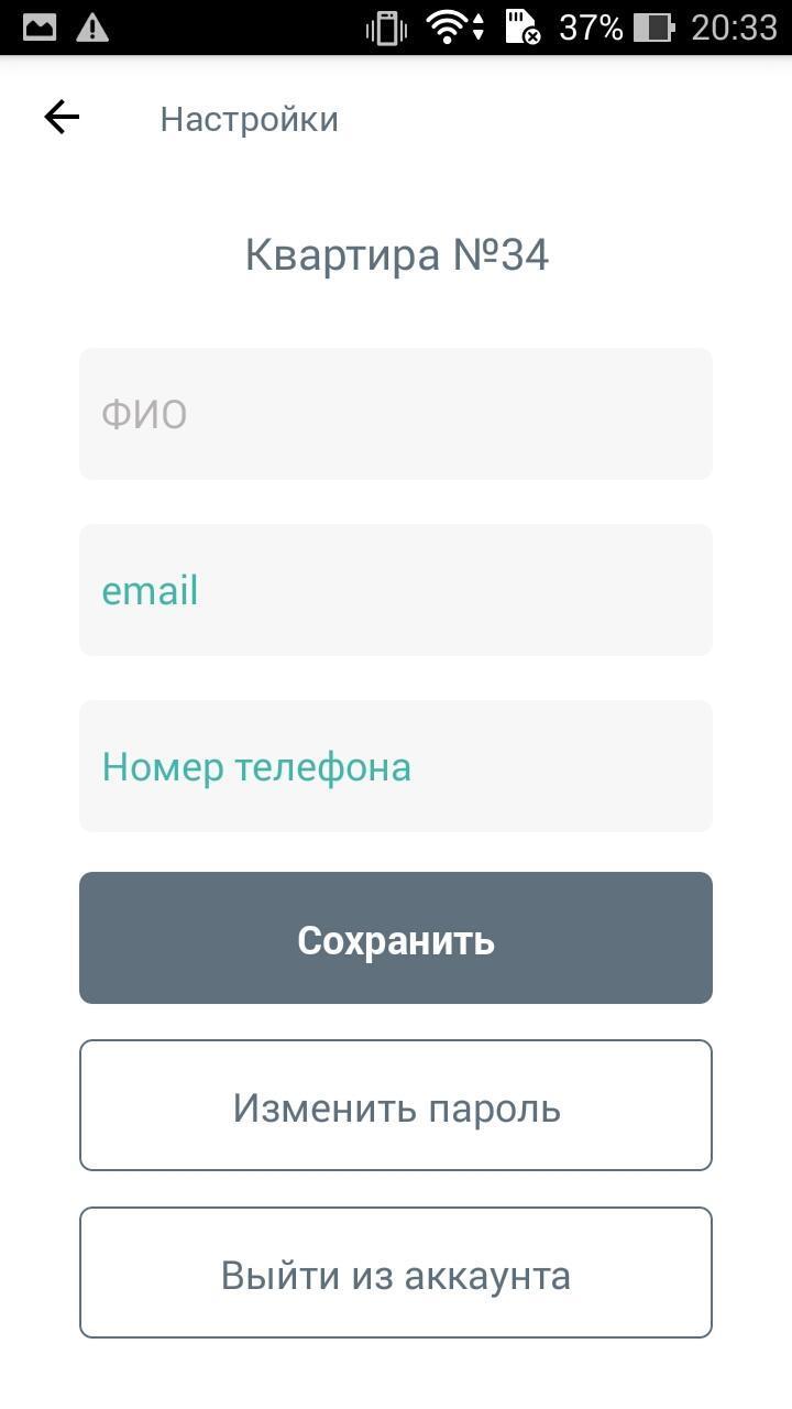 ЖК Каскад screenshot image 26_Popularmodapk.com