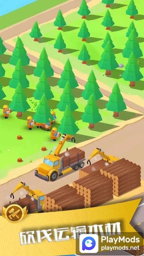 我要当老板<span>(Unlimited Money)</span> screenshot image 2_Popularmodapk.com