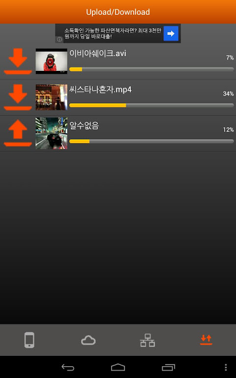 بدر العزي 2022 بدون نت screenshot image 11_Popularmodapk.com