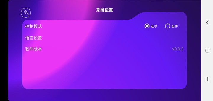 4DRC FPV screenshot image 8_Popularmodapk.com