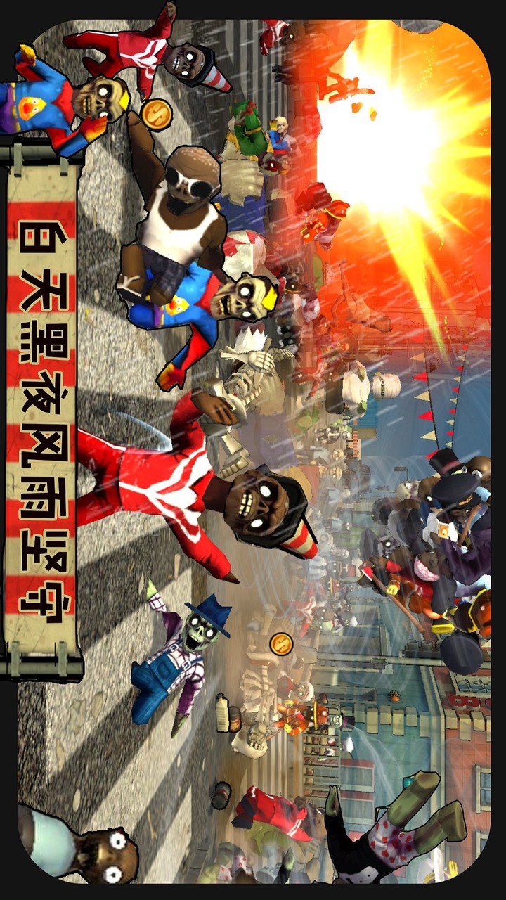 打僵僵（试玩版） screenshot image 5_Popularmodapk.com