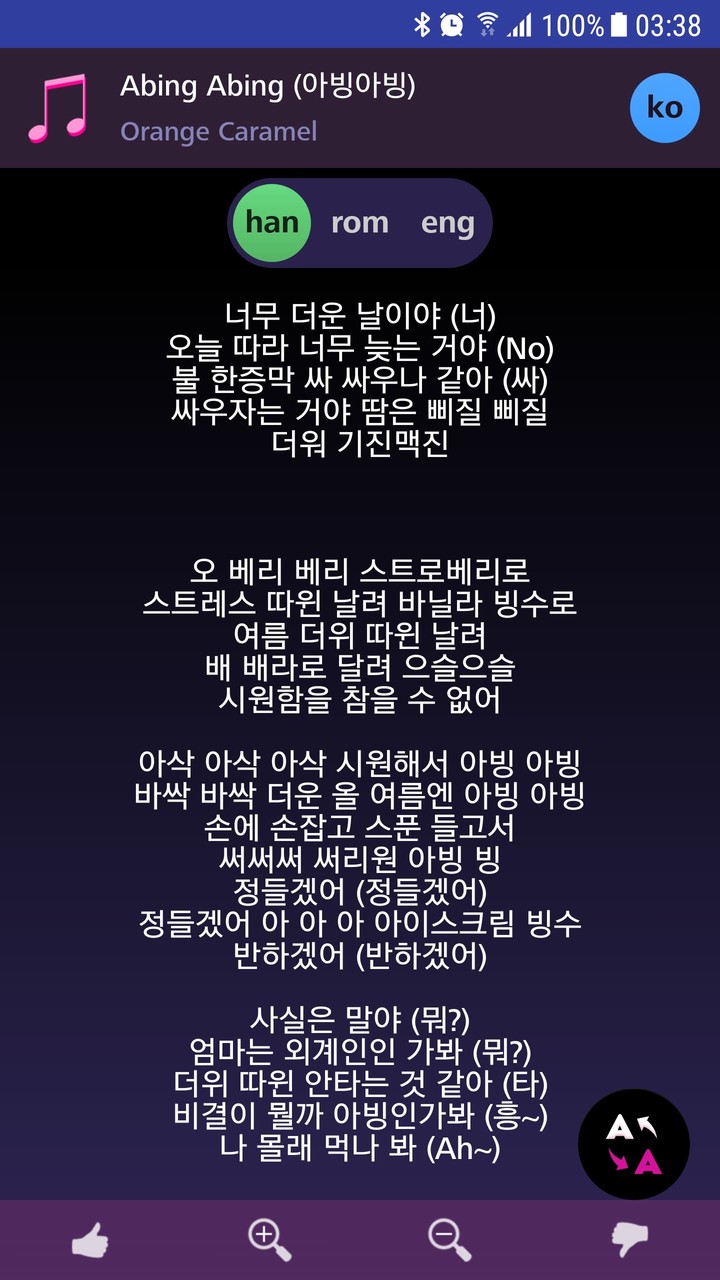 Lyrics for After School (Offline) screenshot image 2_Popularmodapk.com