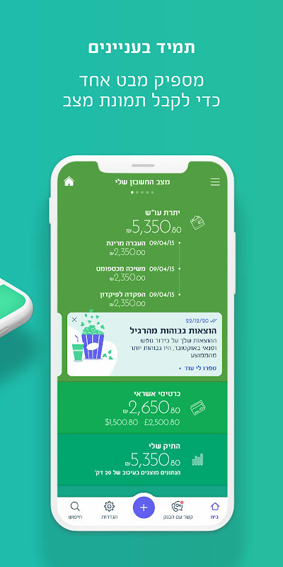 Mercantile Discount Bank screenshot image 7_Popularmodapk.com