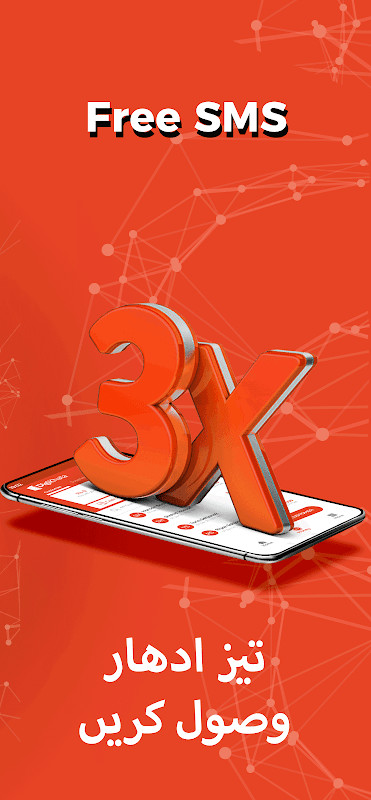 DigiKhata-Easy Digital Khata screenshot image 8_Popularmodapk.com