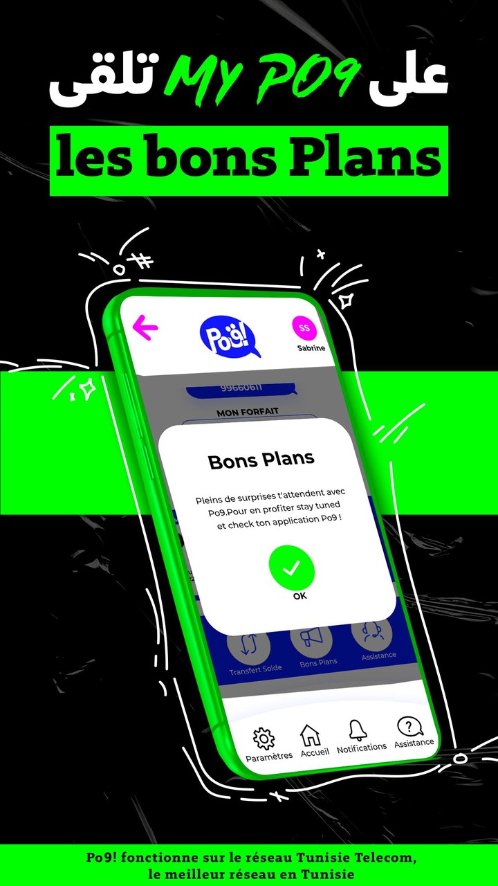 My Po9 screenshot image 14_Popularmodapk.com