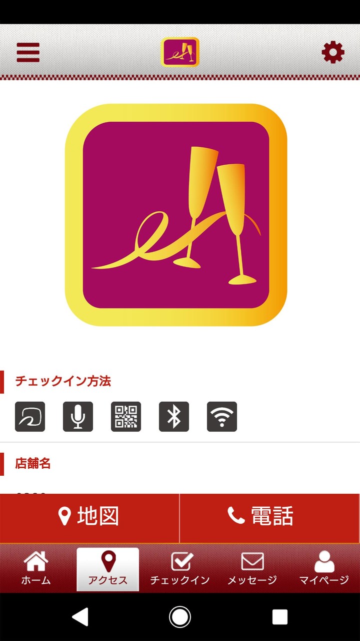 ease screenshot image 9_Popularmodapk.com