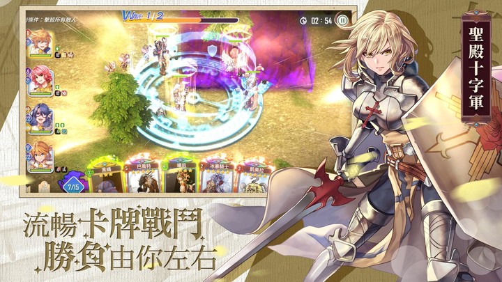 RO仙境傳說:女武神之歌 screenshot image 3_Popularmodapk.com