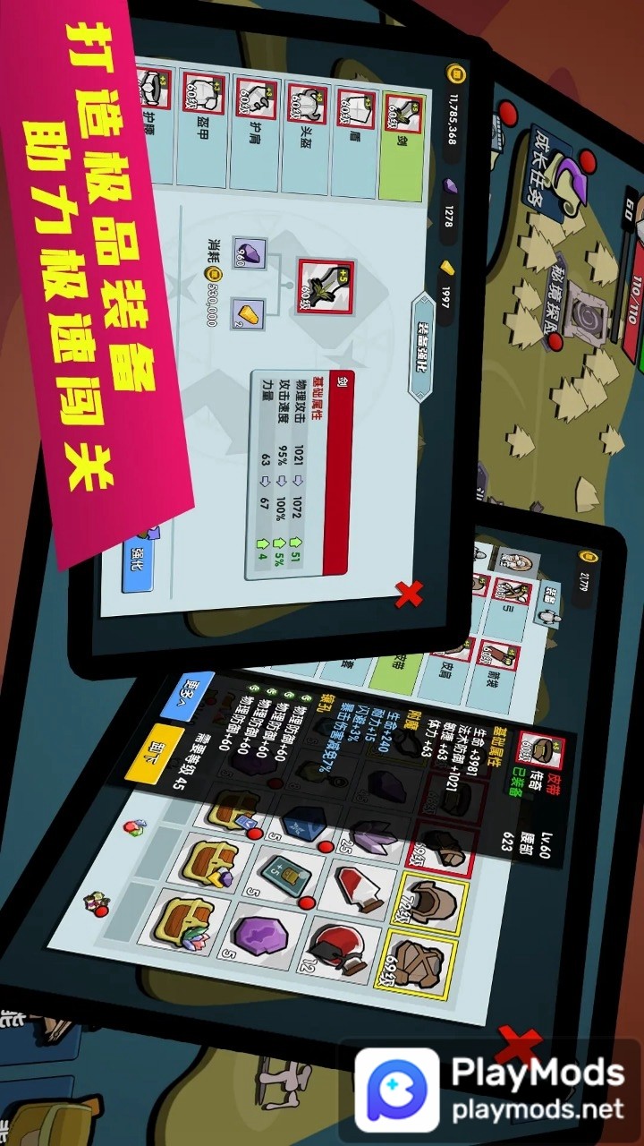 幻之岛<span>(Ad-free and rewarded)</span> screenshot image 3_Popularmodapk.com