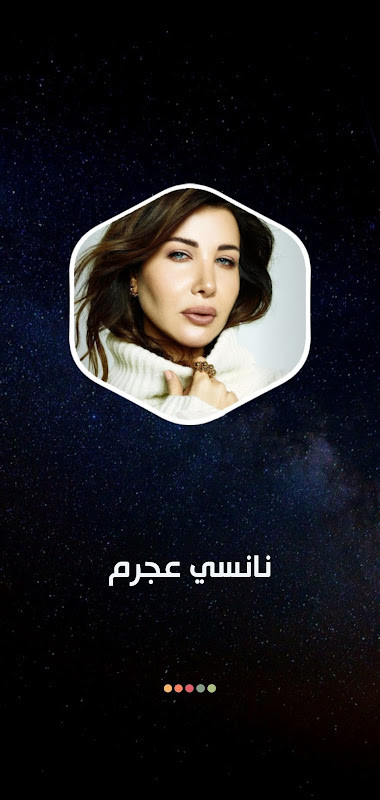 جميع أغاني نانسي عجرم بدون نت screenshot image 5_Popularmodapk.com