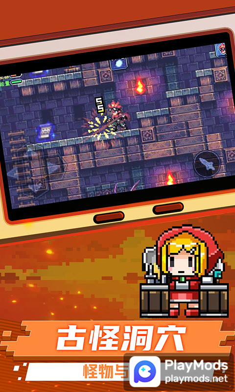 元气超人<span>(No Ads)</span> screenshot image 1_Popularmodapk.com