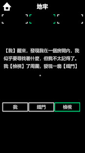 黑与白：牢破解版<span>(mod)</span> screenshot image 2_Popularmodapk.com