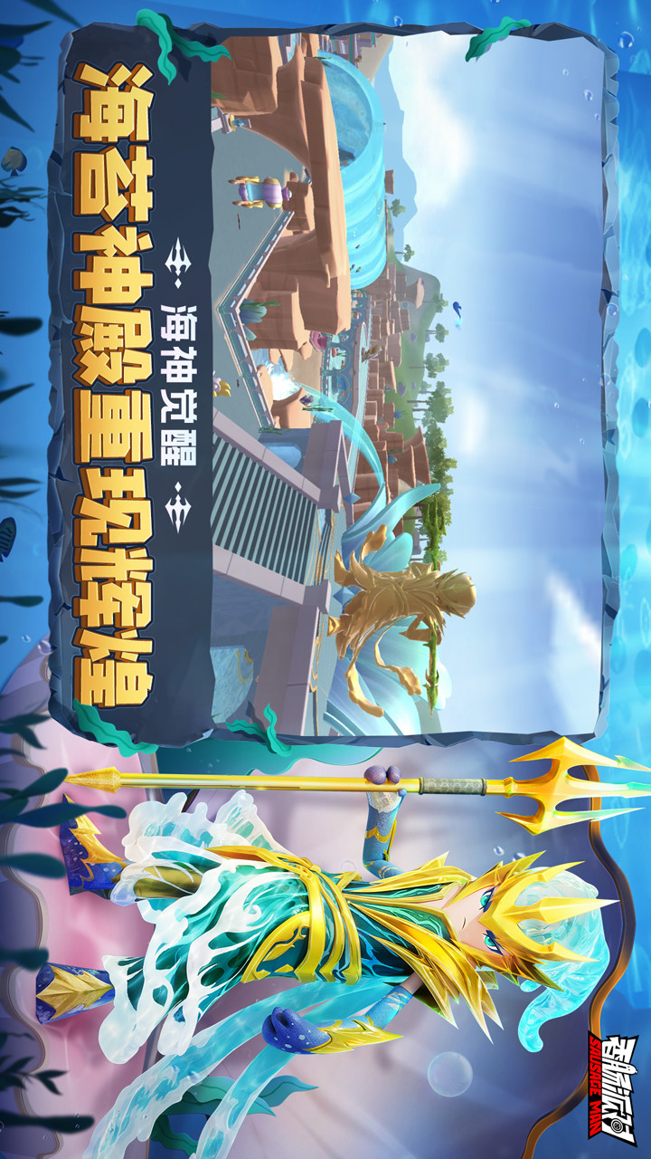 点点小将 screenshot image 5_Popularmodapk.com