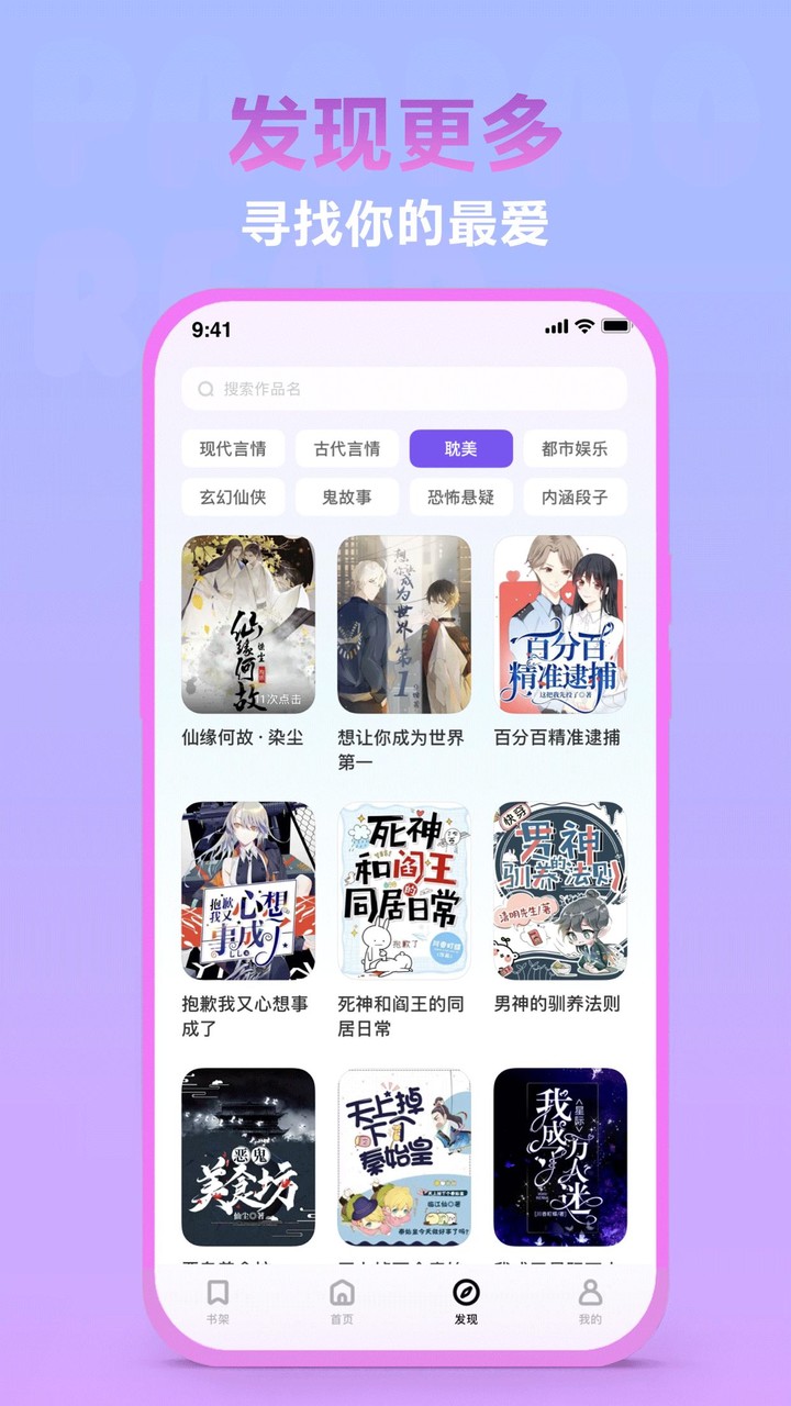 The Derma Co – Science Backed Skincare Solutions screenshot image 4_Popularmodapk.com