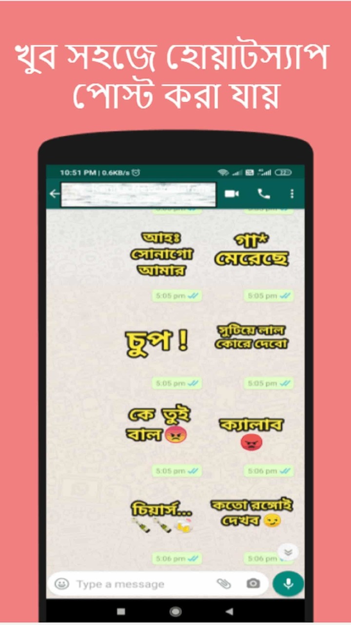 Bengali Sticker App screenshot image 7_Popularmodapk.com