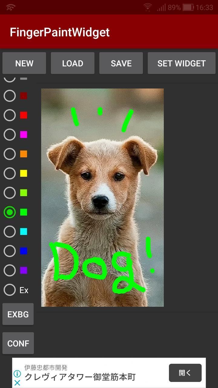 Finger Paint Widget screenshot image 3_Popularmodapk.com