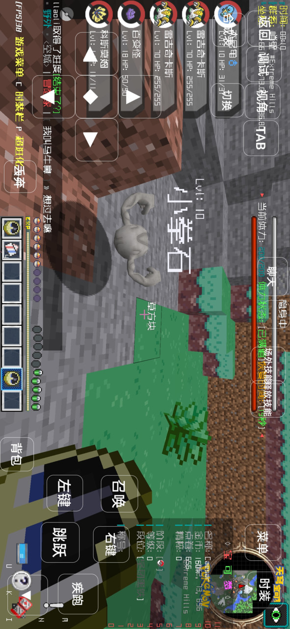 My World Sky Pokemon Mobile Hack Edition(Baoke Dream Module) screenshot image 18_Popularmodapk.com