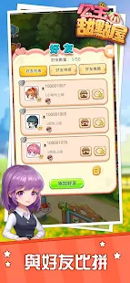 公主甜點屋-療愈係模擬經營遊戲<span>(No Ads)</span> screenshot image 21_Popularmodapk.com