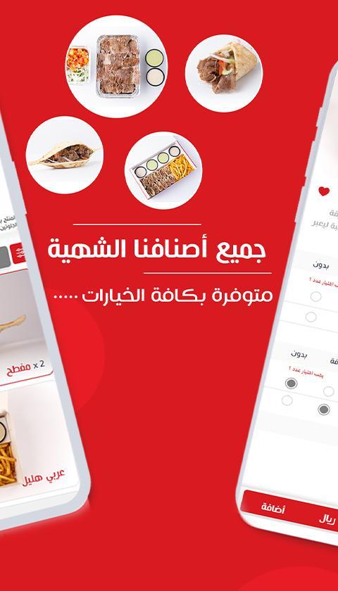 Hlayel screenshot image 3_Popularmodapk.com