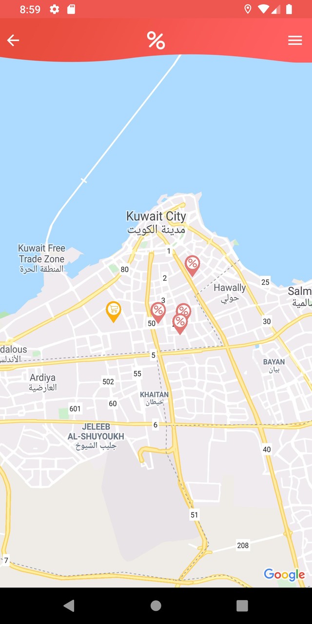 تنزيلات screenshot image 4_Popularmodapk.com