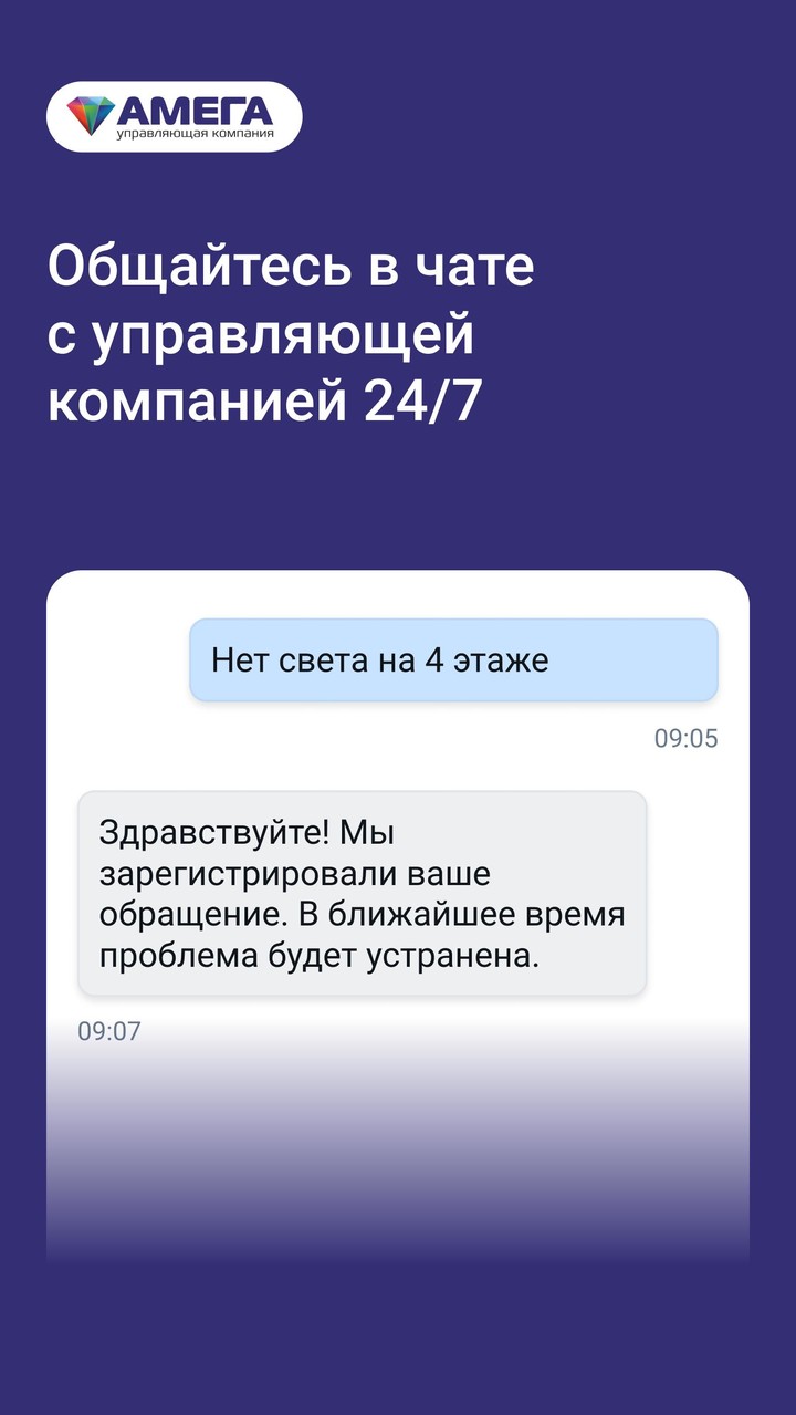 Амега screenshot image 4_Popularmodapk.com