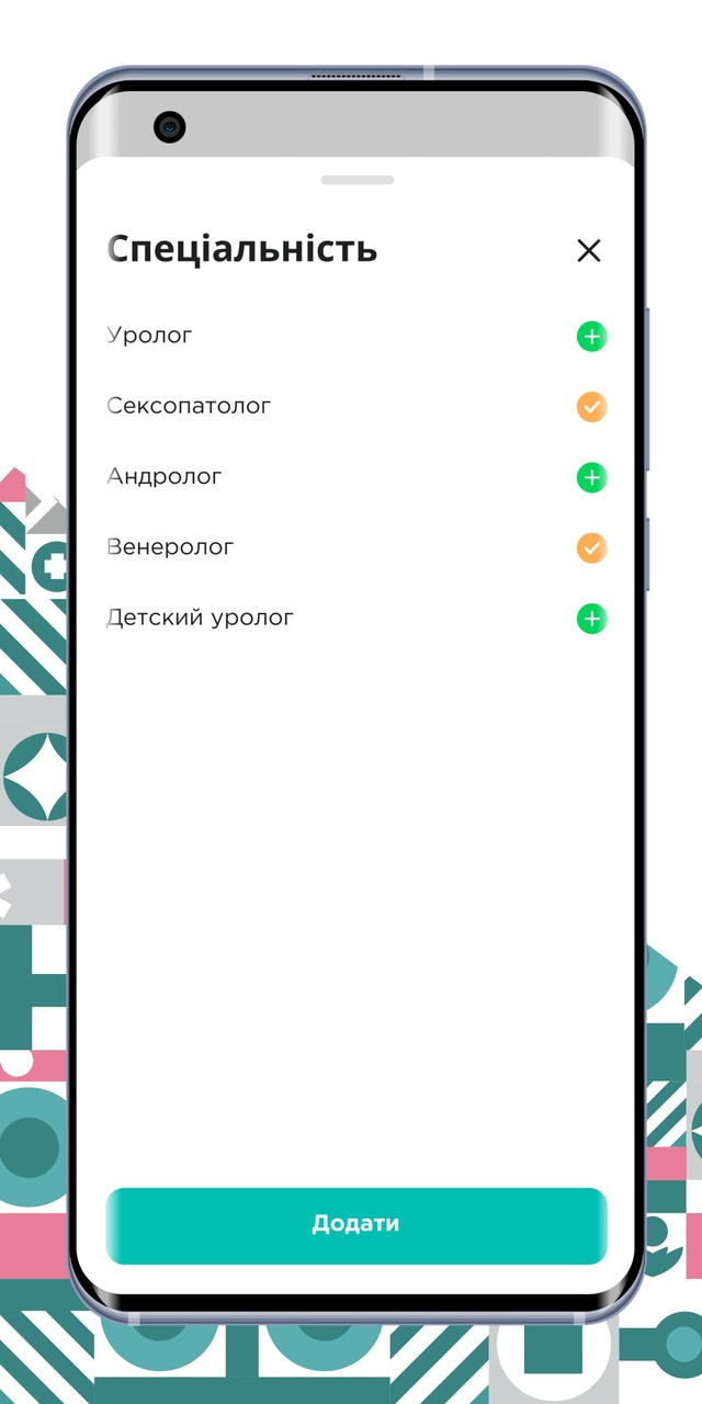 Альтамедика Лікар screenshot image 3_Popularmodapk.com