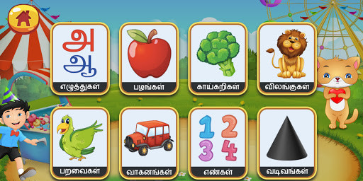 Tamil kids learn, play and story screenshot image 11_Popularmodapk.com