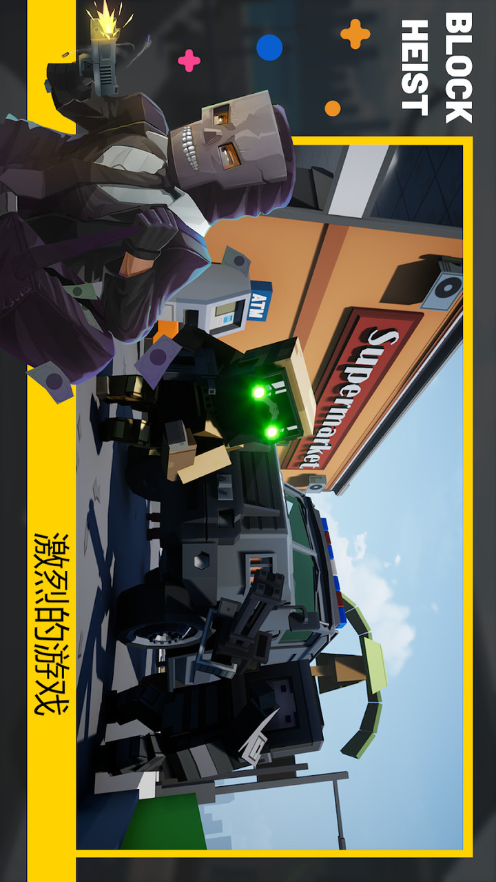 Block Heist: Shooting Game screenshot image 5_Popularmodapk.com