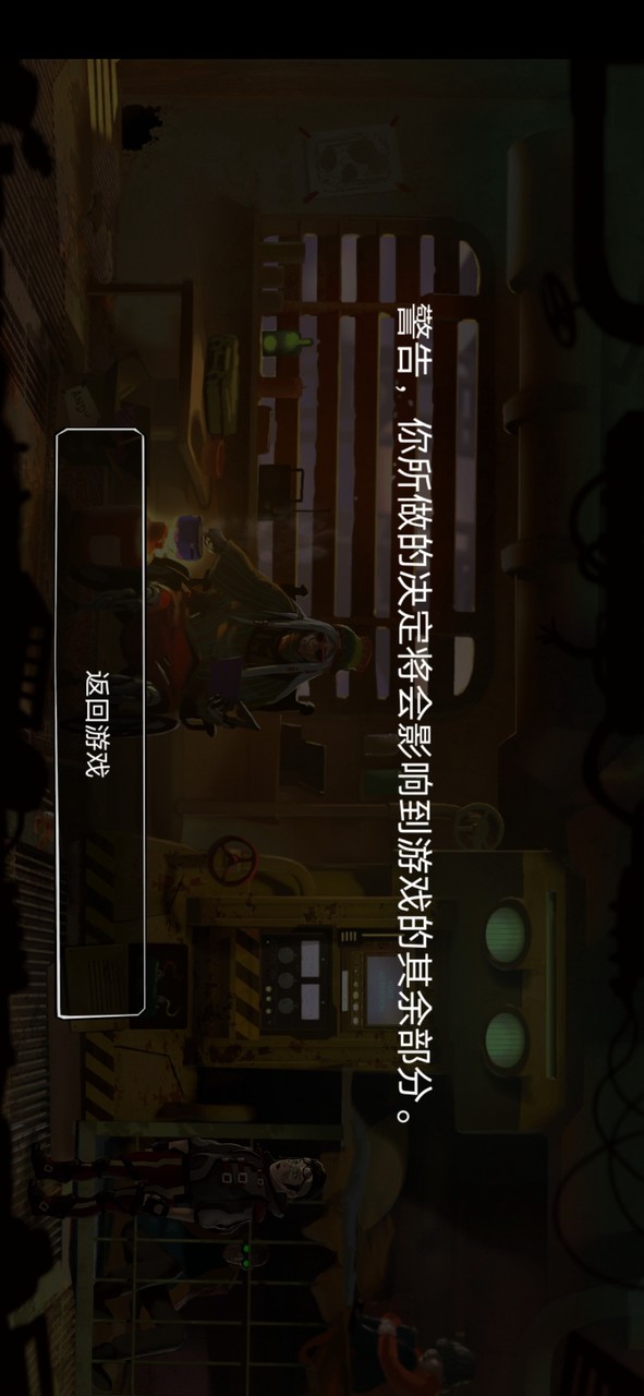 Adventure Reborn: story game point and click(MOD) screenshot image 9_Popularmodapk.com