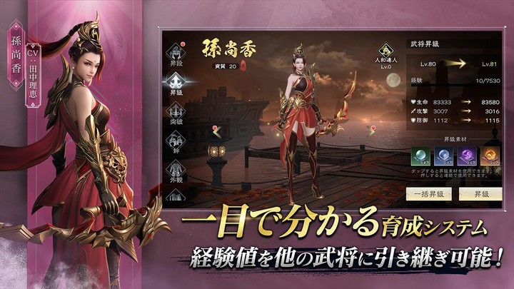 Сталкерский ПДА screenshot image 9_Popularmodapk.com