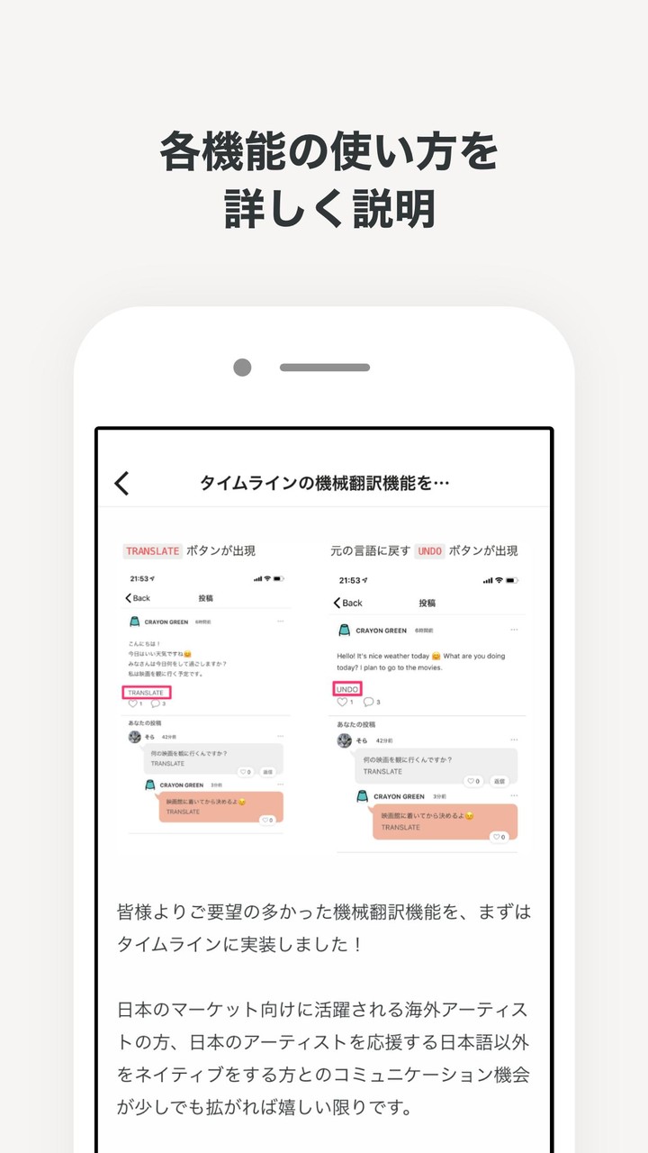 CRAYON screenshot image 2_Popularmodapk.com