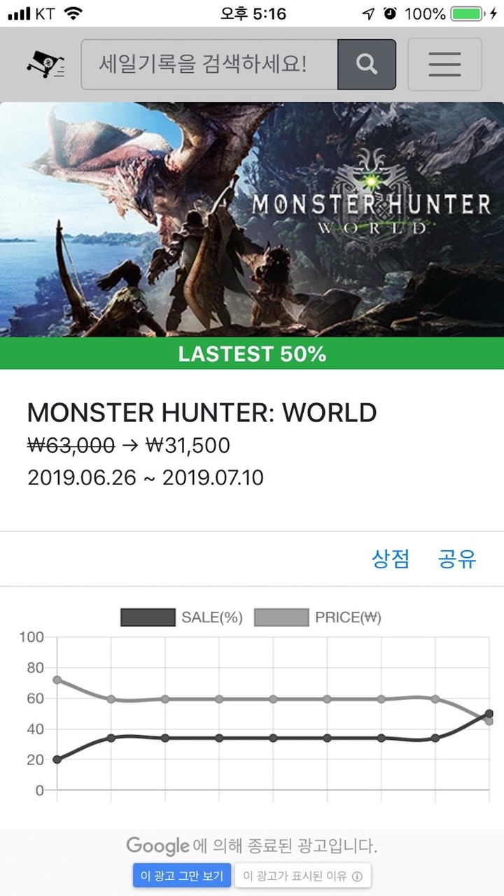 GIDAL screenshot image 16_Popularmodapk.com