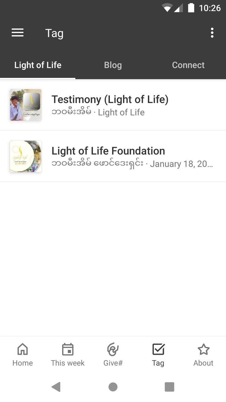 David Lah screenshot image 3_Popularmodapk.com