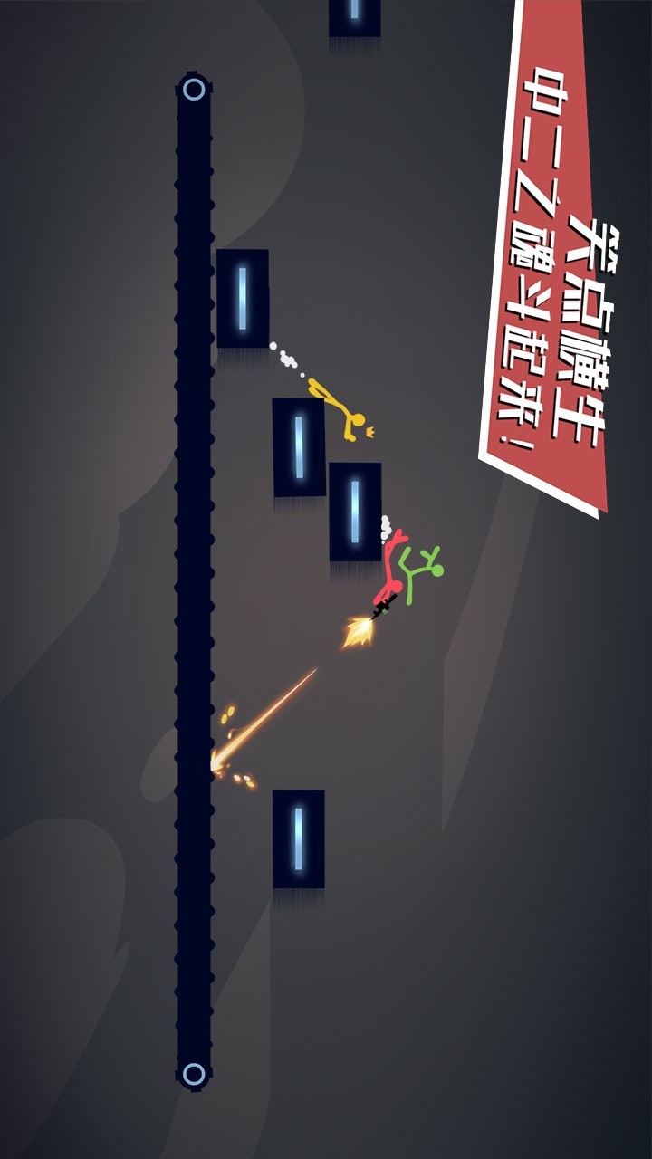 Stick Fight: The Game(beta) screenshot image 29_Popularmodapk.com