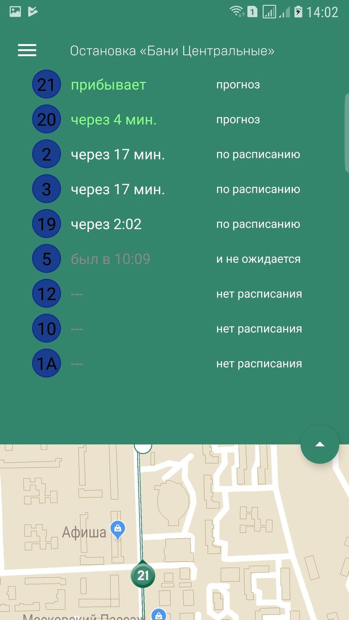Умный Саров screenshot image 4_Popularmodapk.com