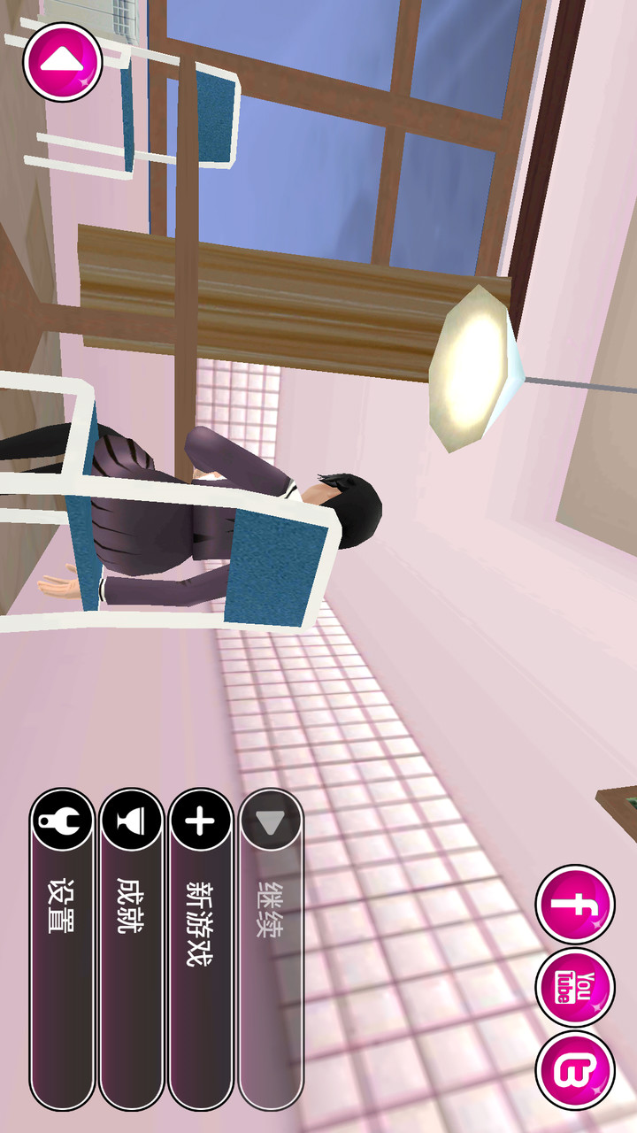 Yandere Simulator<span>(Unlimited coins)</span> screenshot image 10_Popularmodapk.com