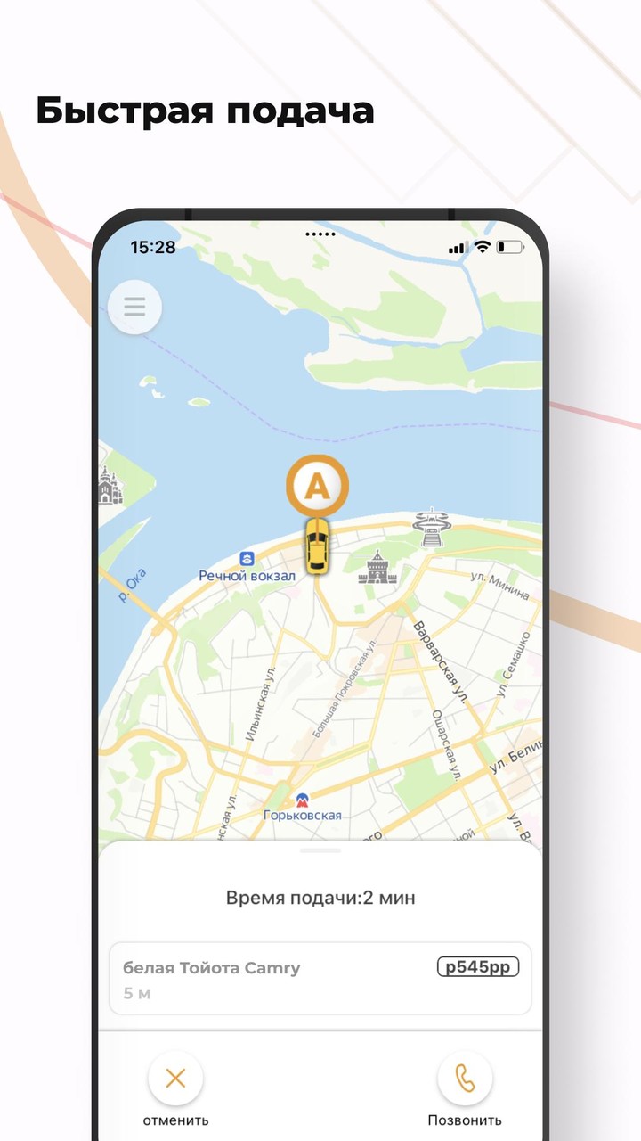 Такси Мустанг Нижний Новгород screenshot image 11_Popularmodapk.com