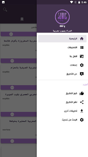 Gym At Home _ Entrainment A La screenshot image 6_Popularmodapk.com