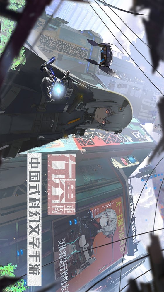 行界 screenshot image 2_Popularmodapk.com