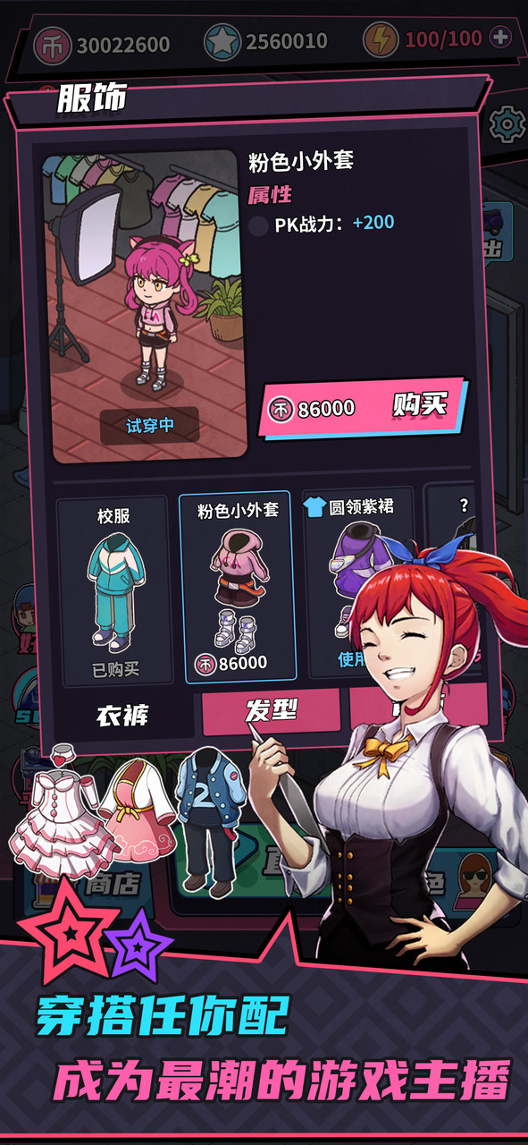 Game anchor simulator screenshot image 19_Popularmodapk.com