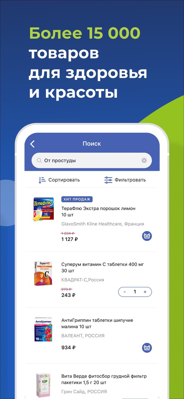 火线玩家破解版<span>(mod)</span> screenshot image 3_Popularmodapk.com